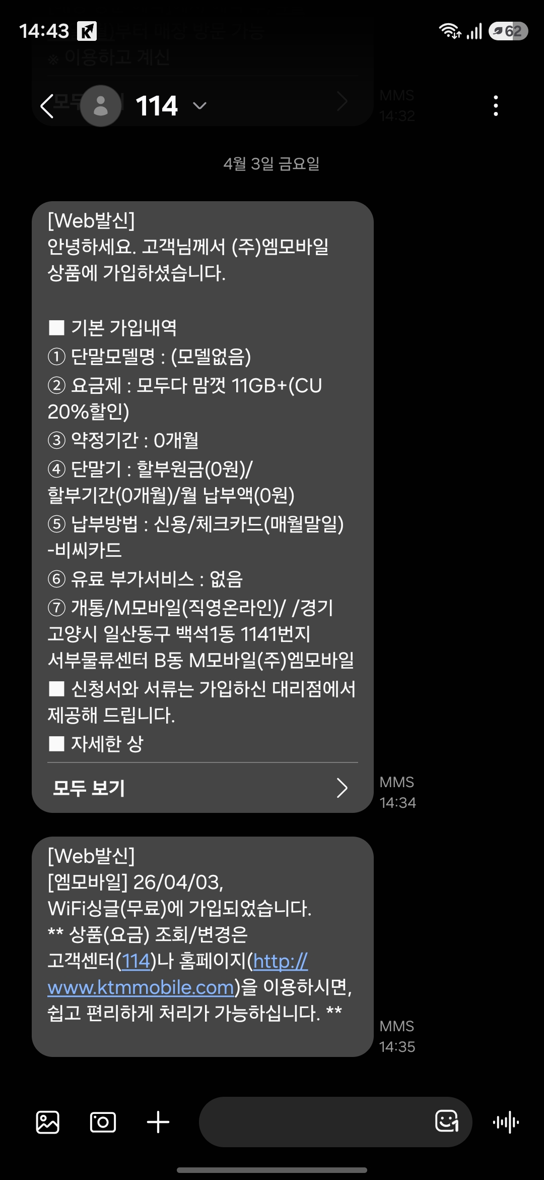 후기사진
