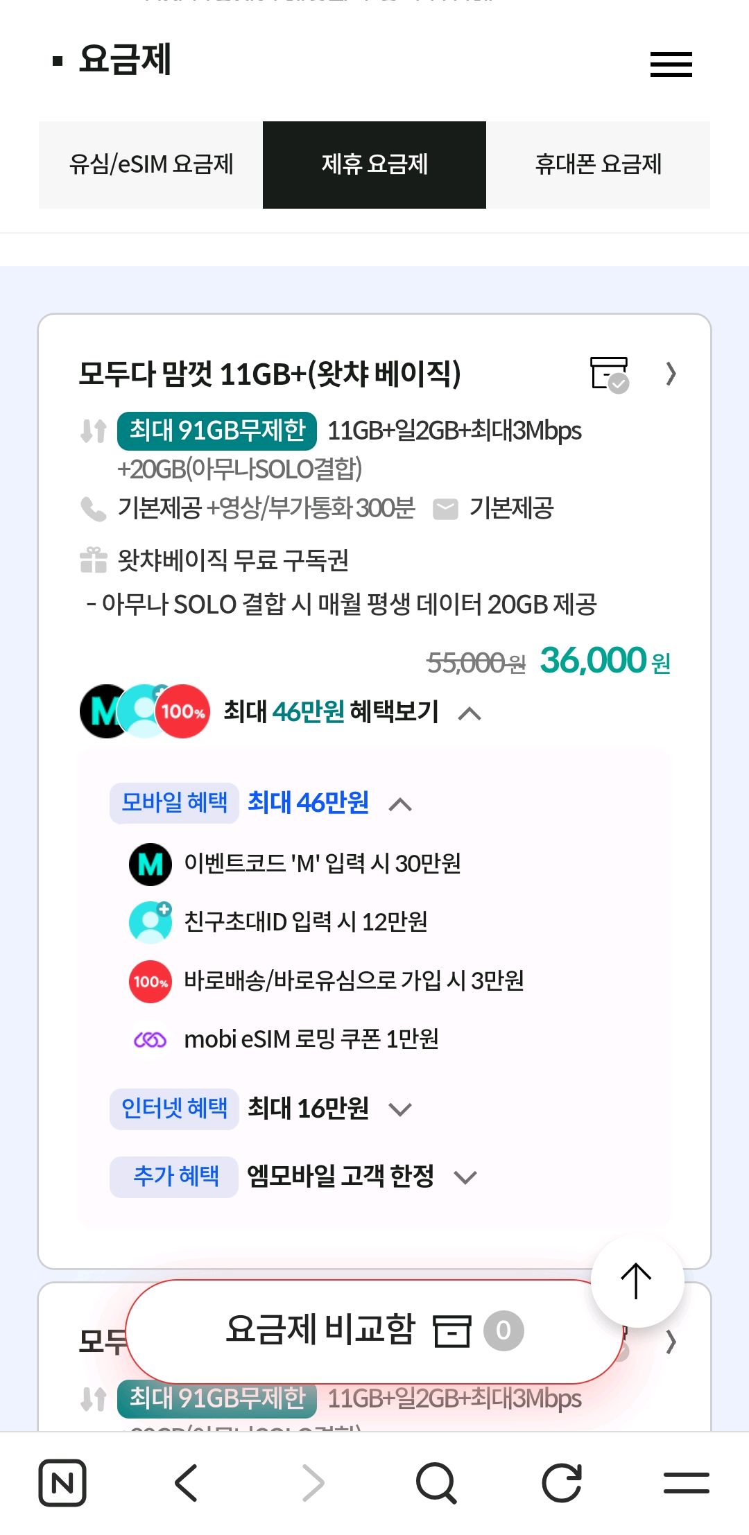 후기사진