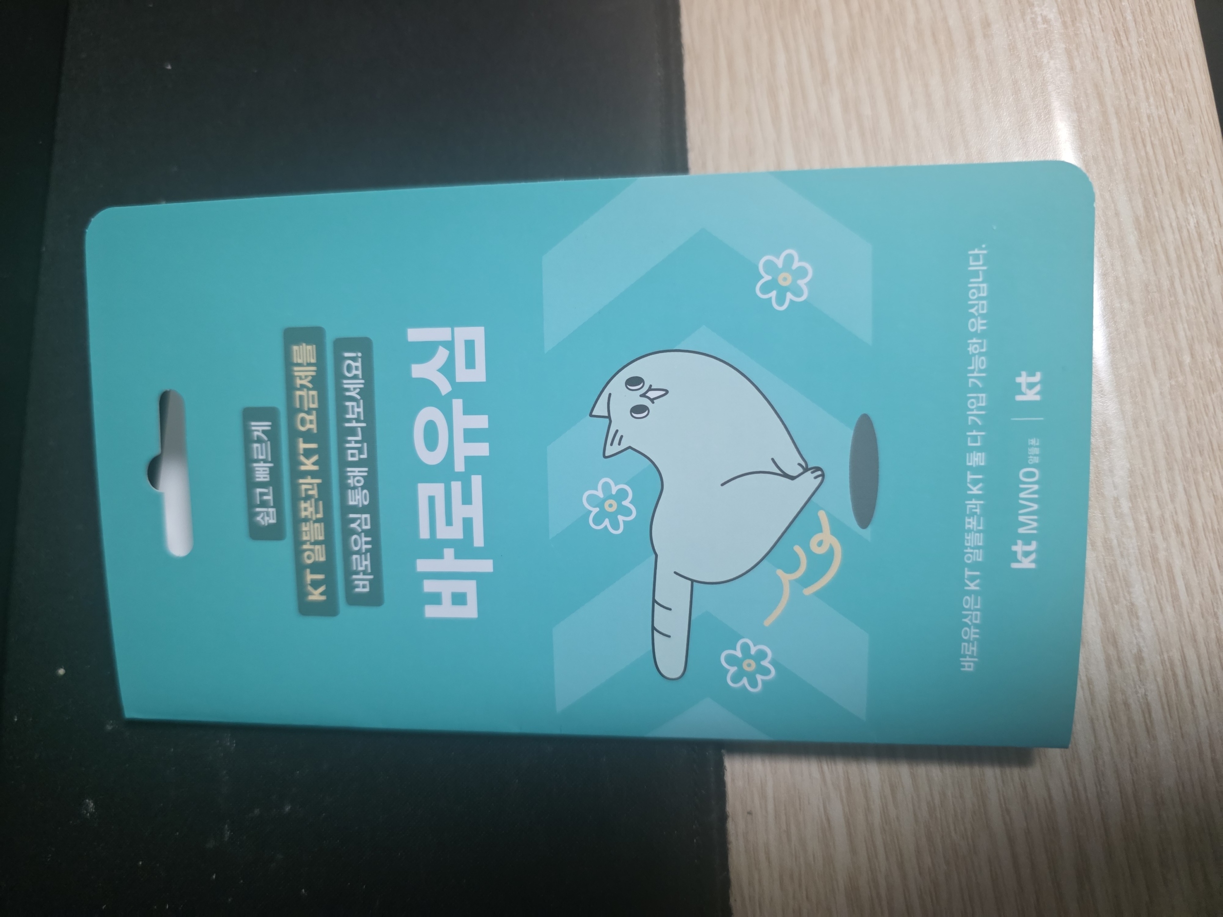 후기사진