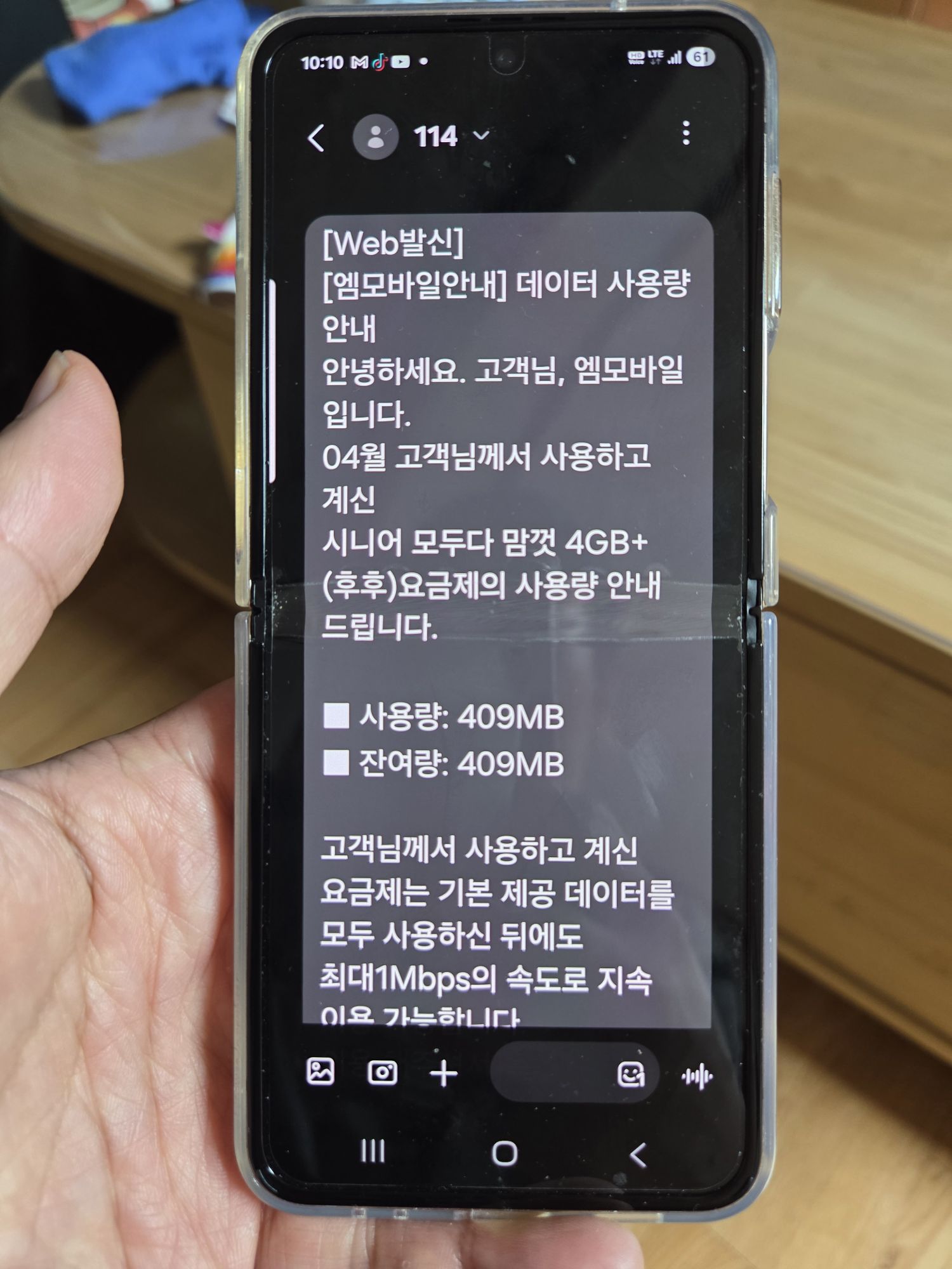 후기사진