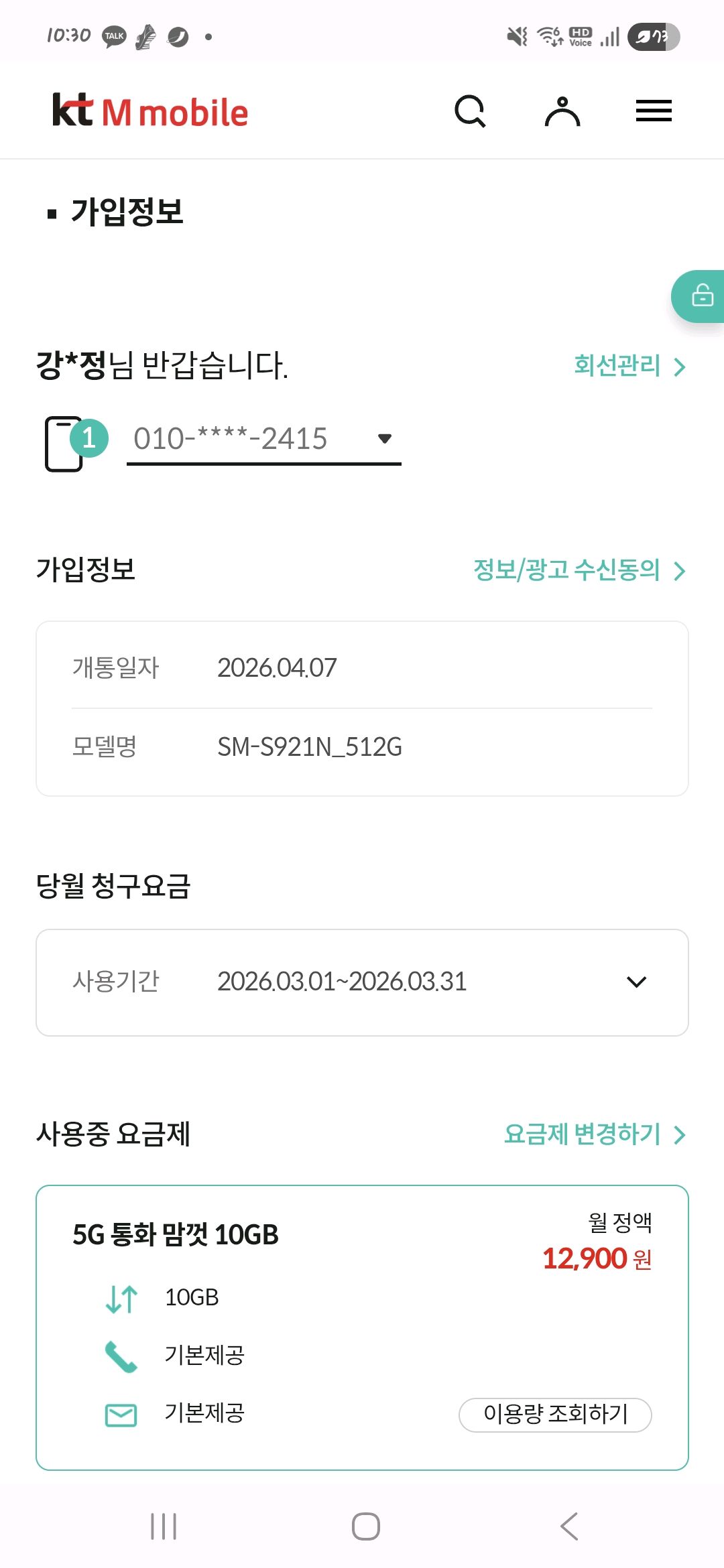 후기사진