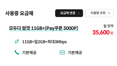 후기사진