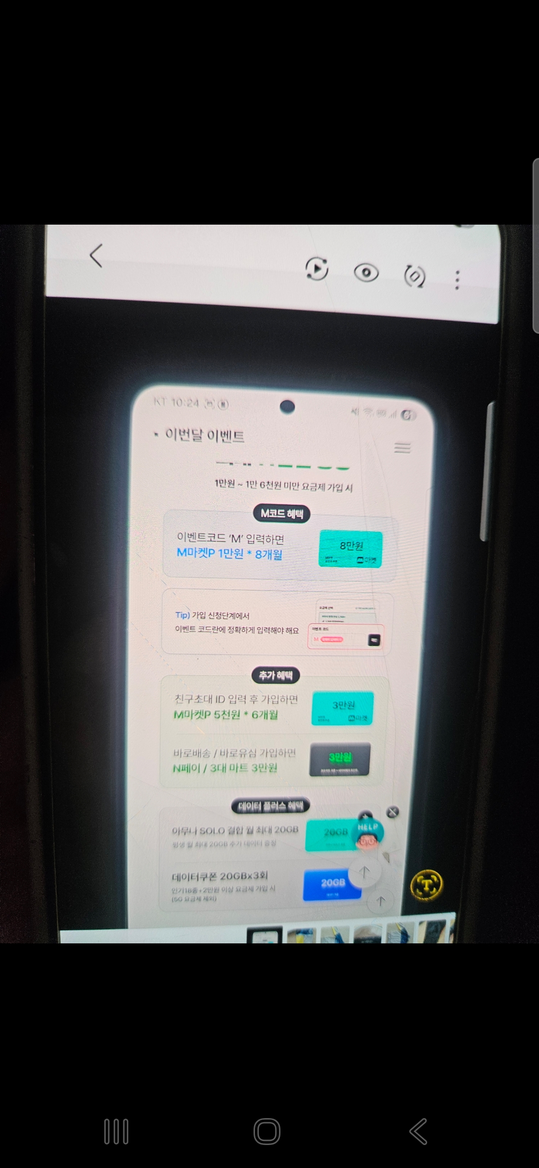 후기사진