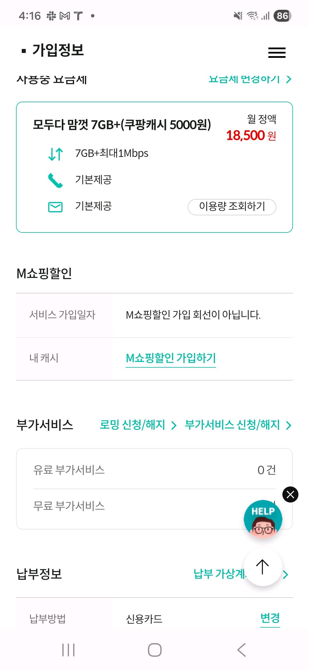 후기사진