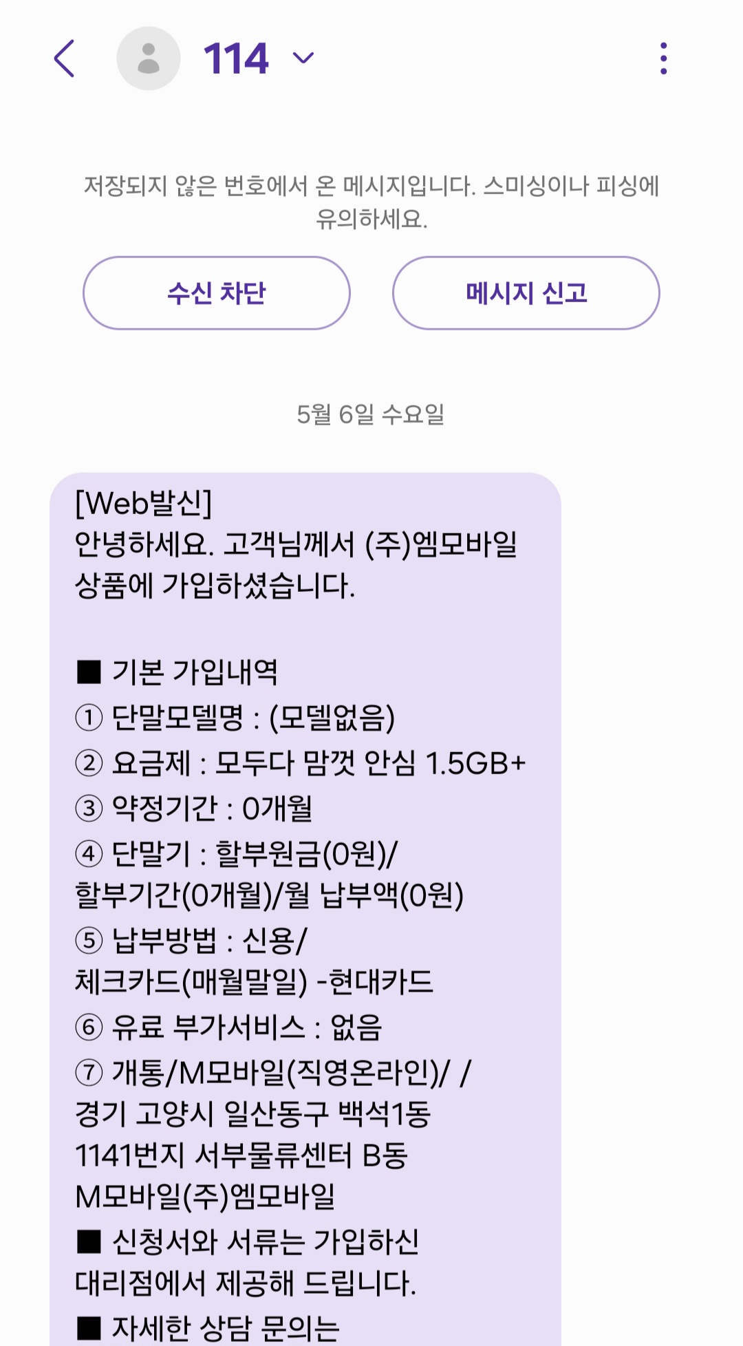 후기사진