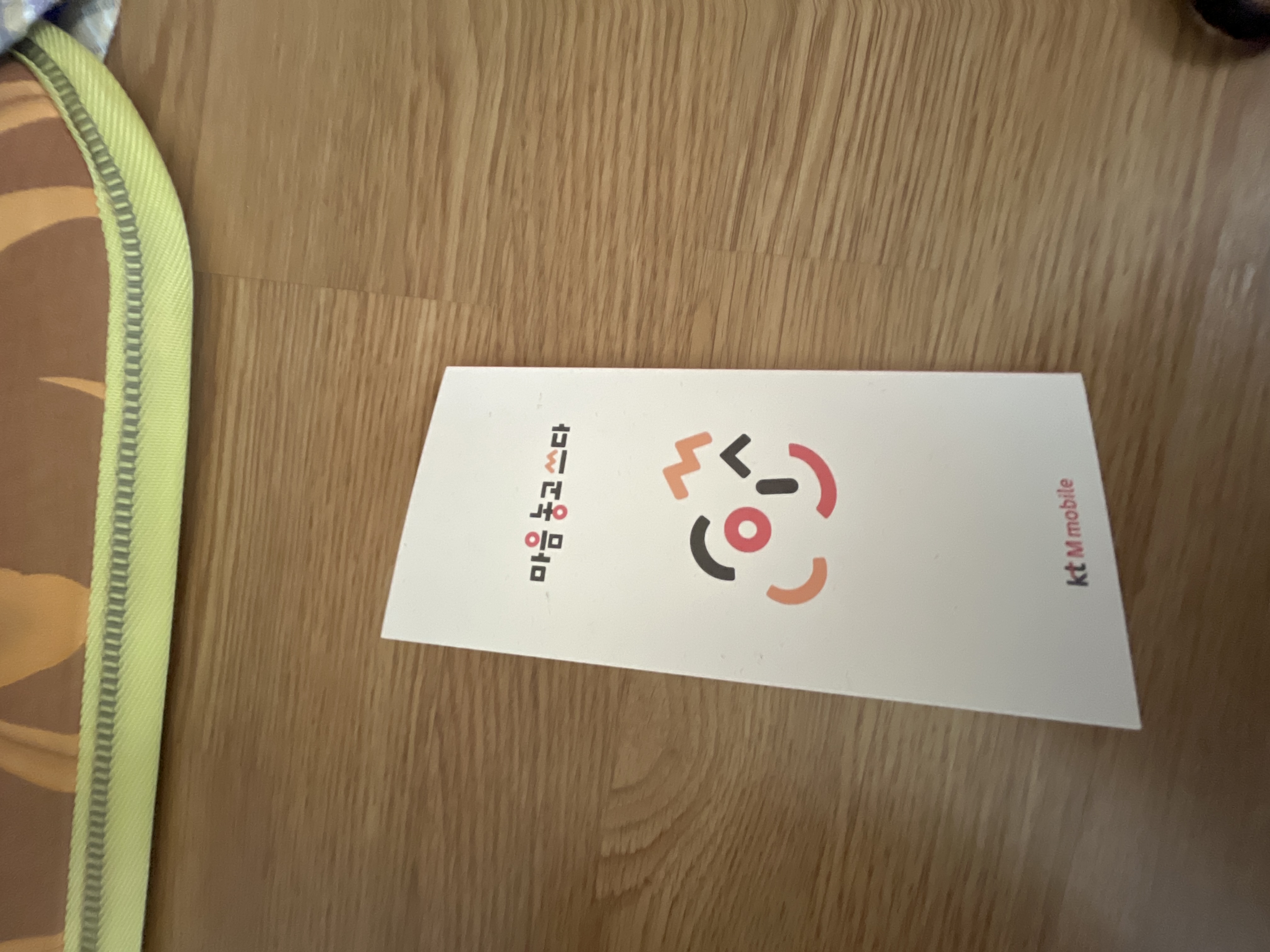 후기사진