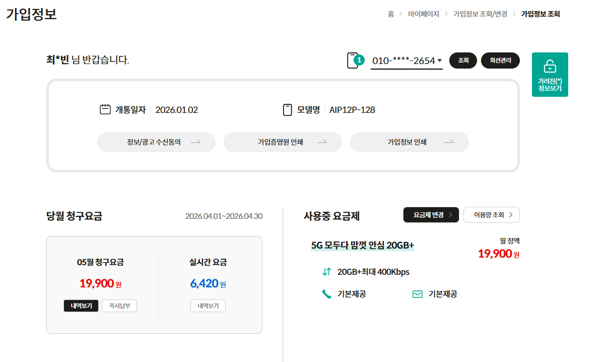 후기사진