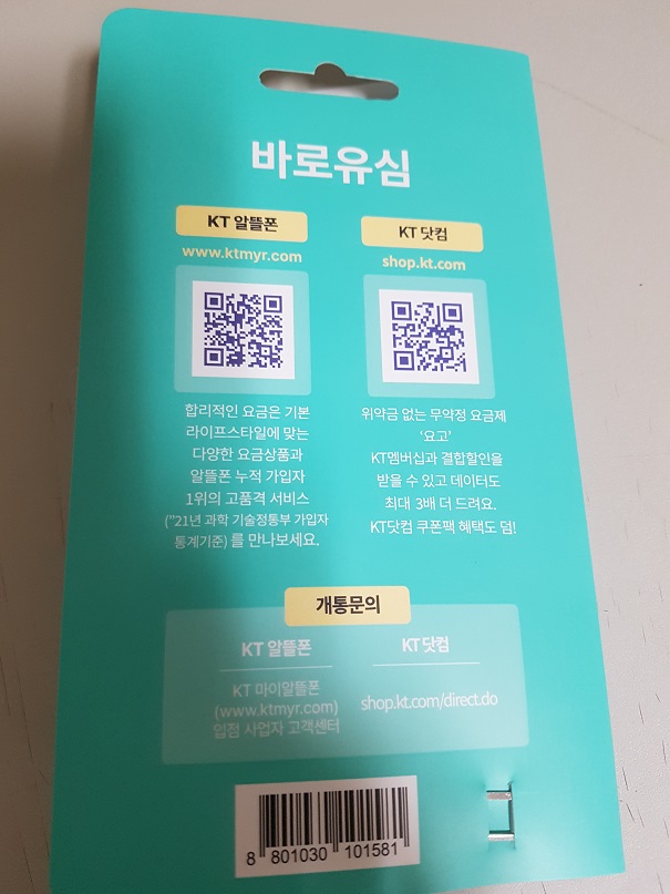 후기사진