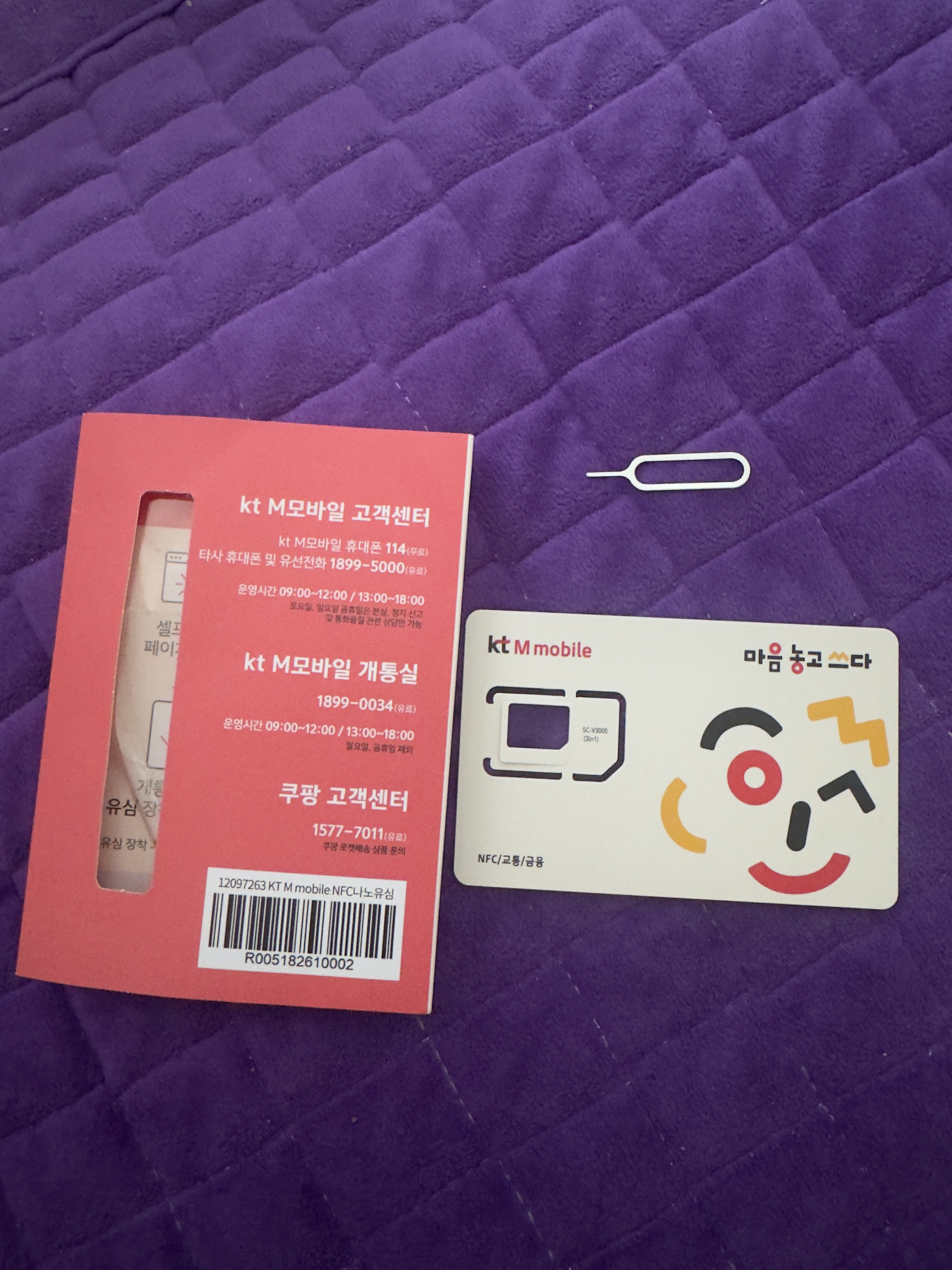 후기사진