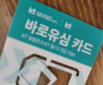 후기사진