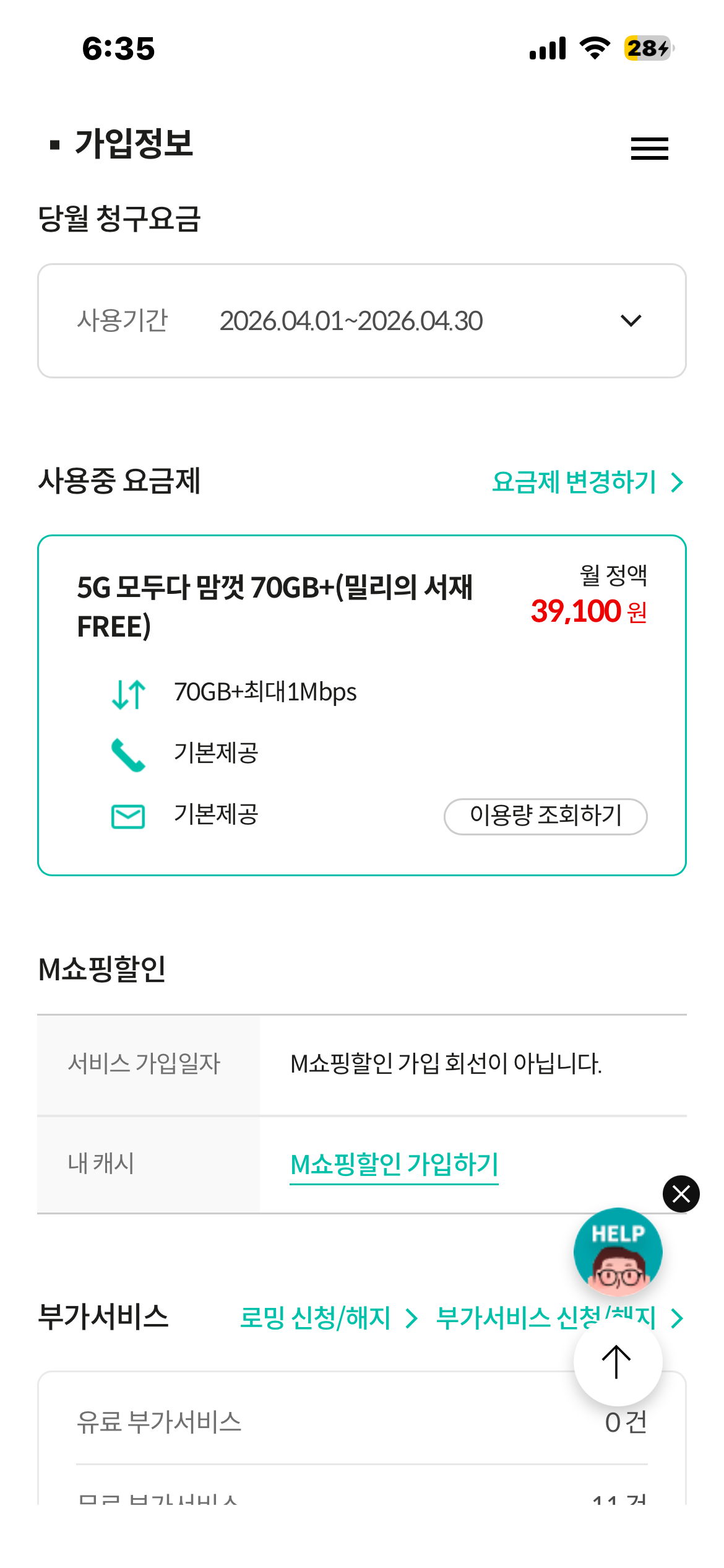 후기사진