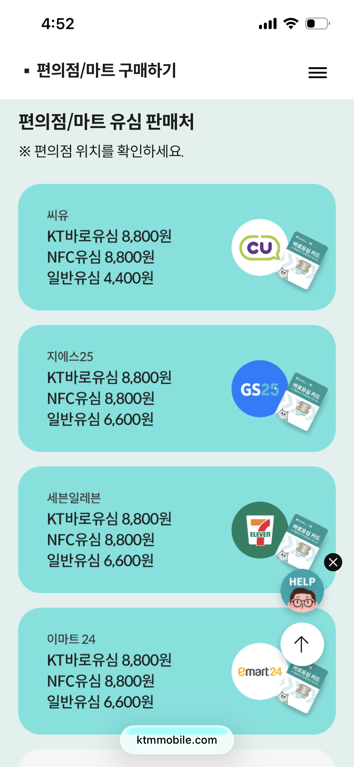 후기사진