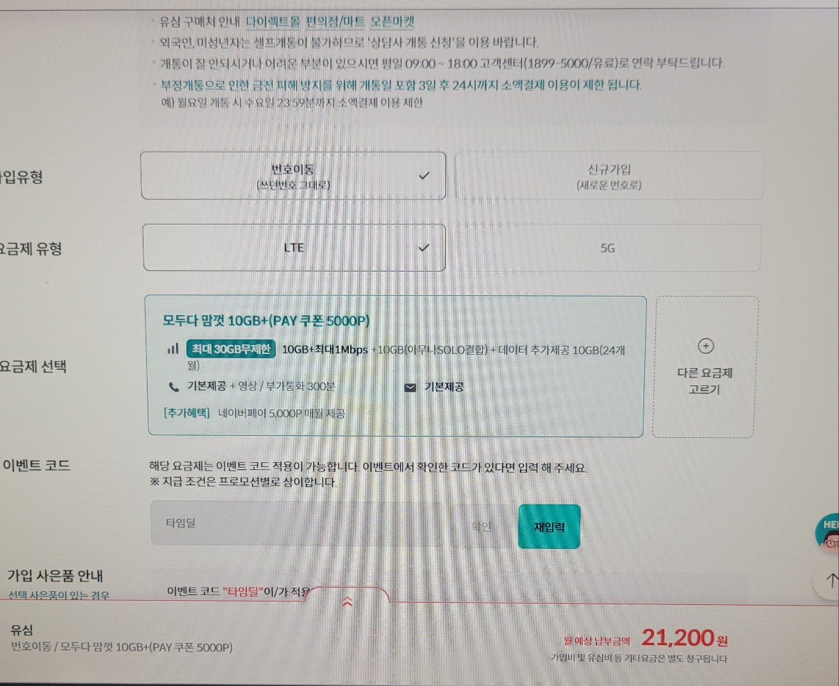 후기사진