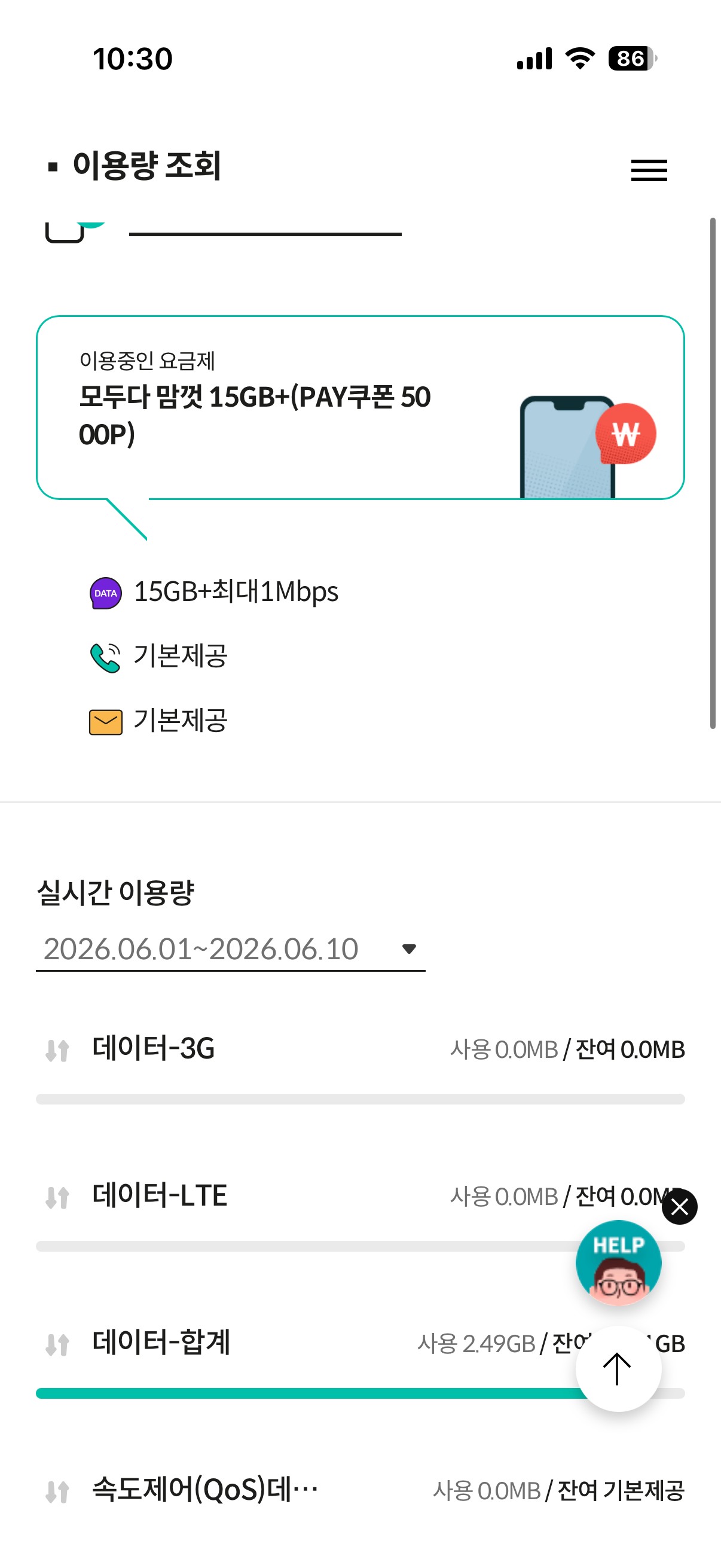 후기사진
