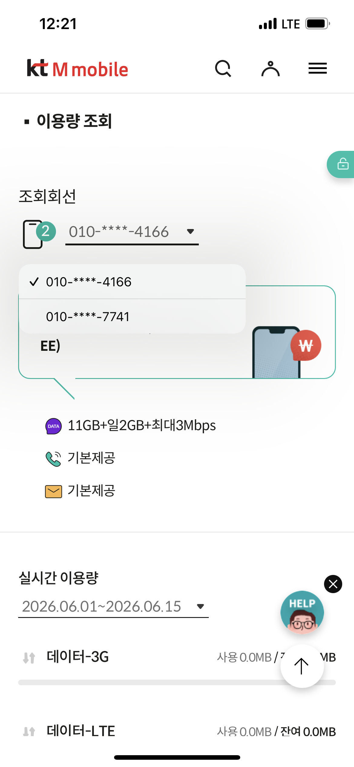후기사진