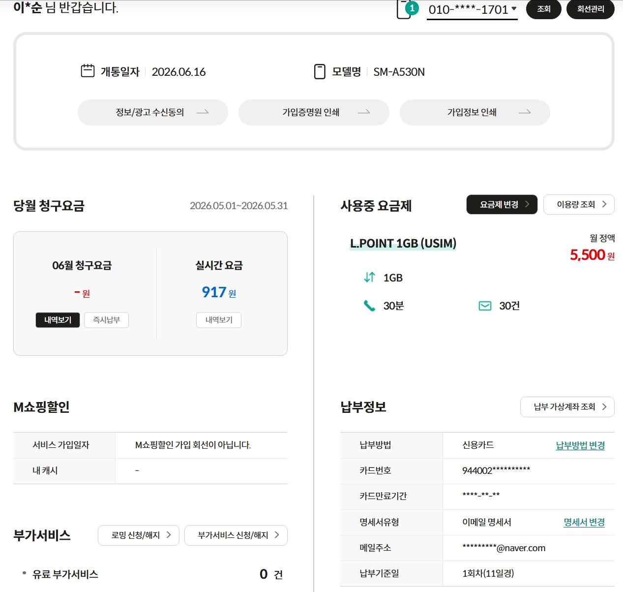 후기사진