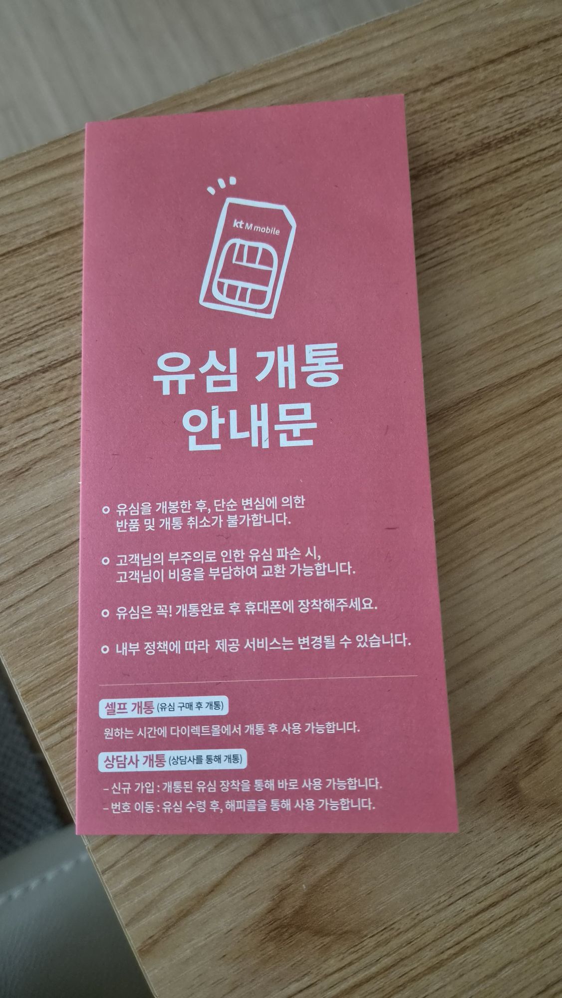 후기사진