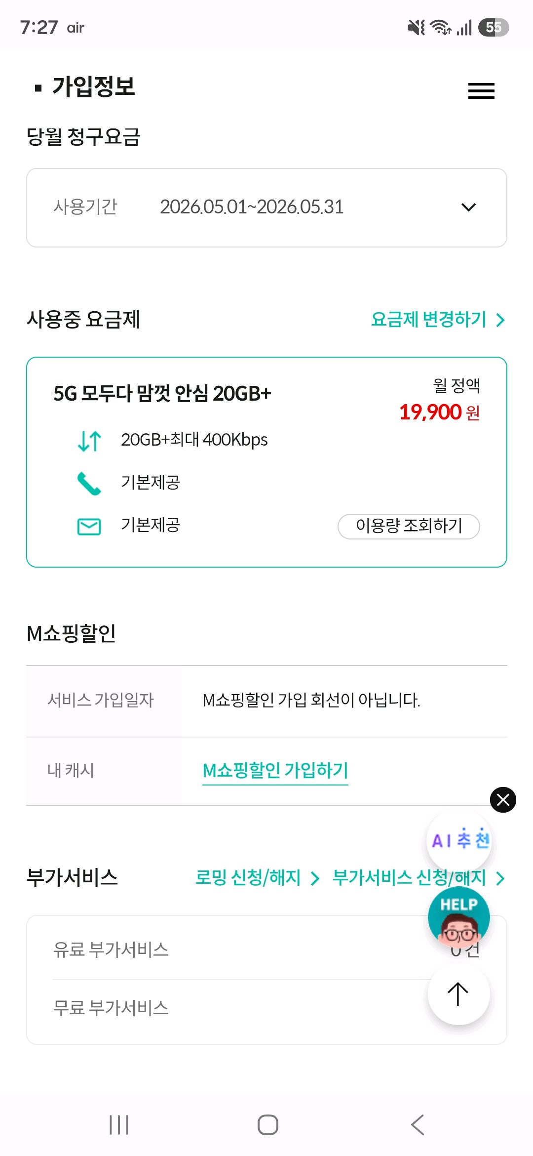 후기사진