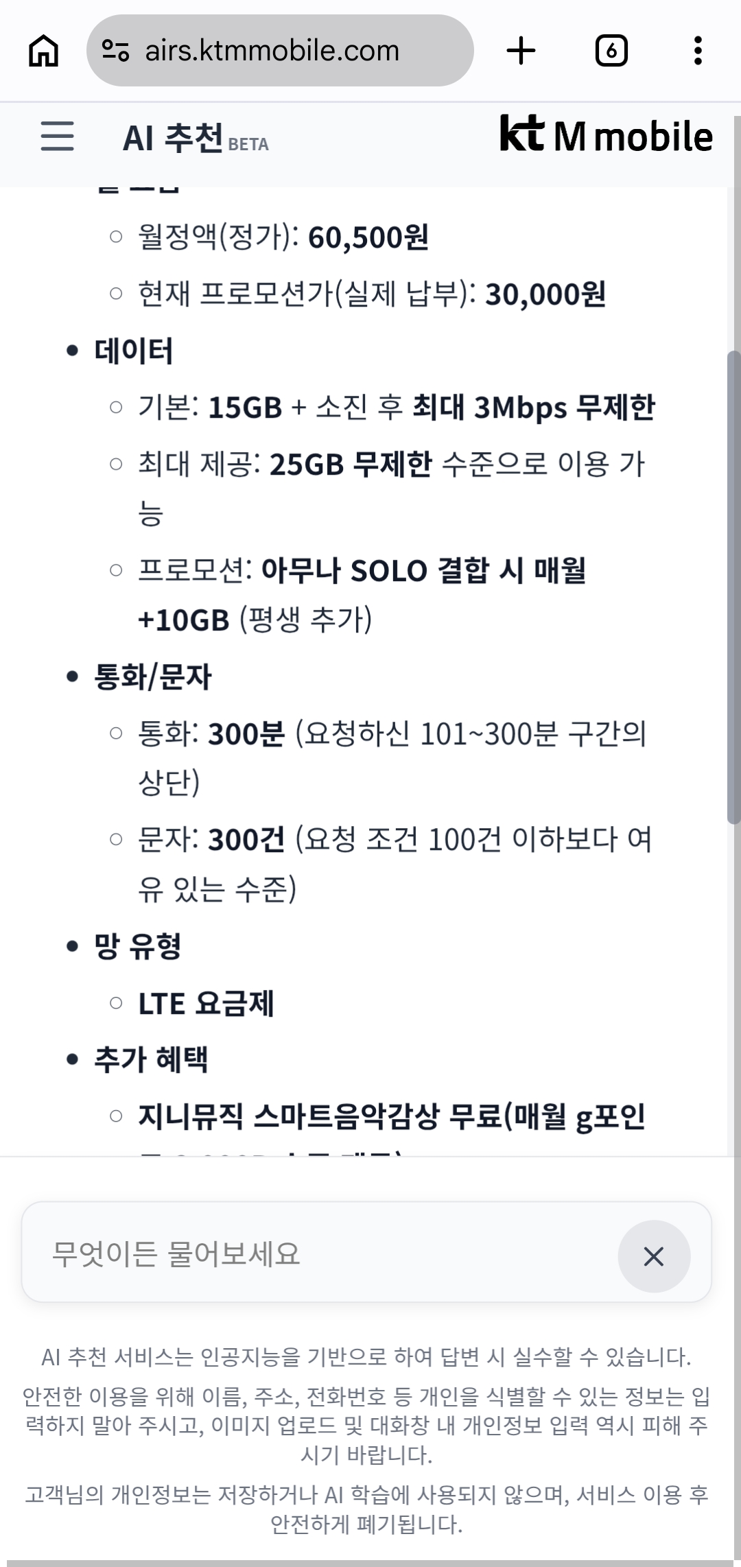 후기사진