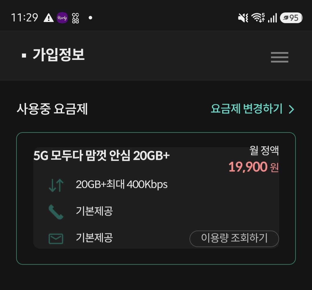 후기사진