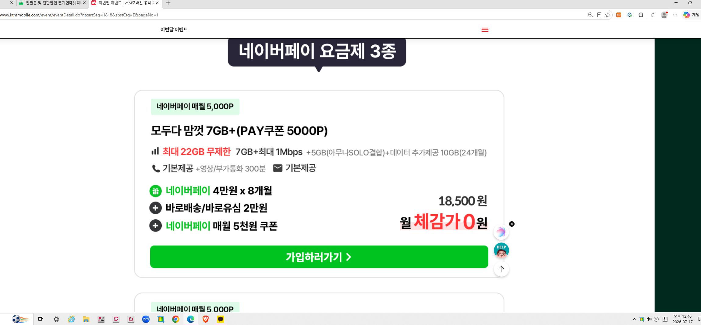 후기사진
