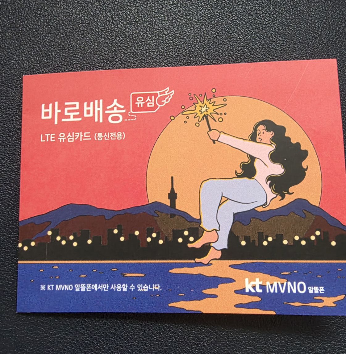 후기사진