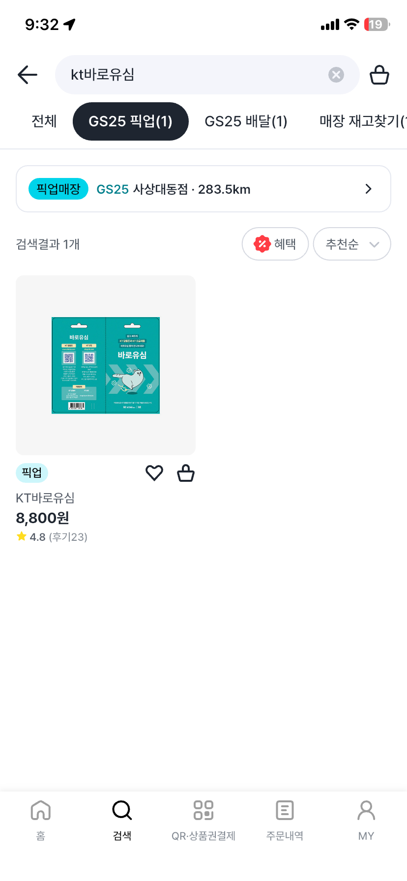 후기사진