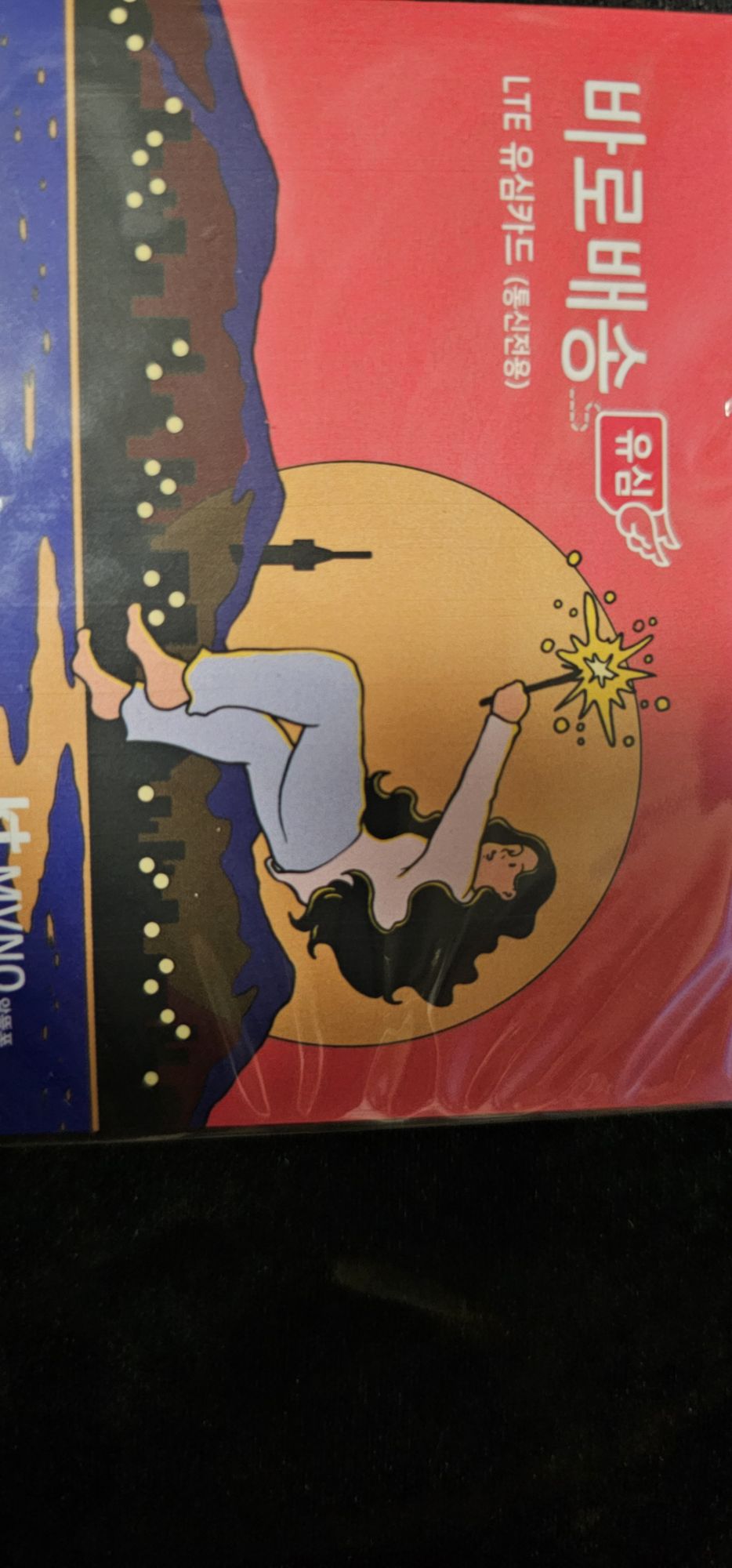 후기사진