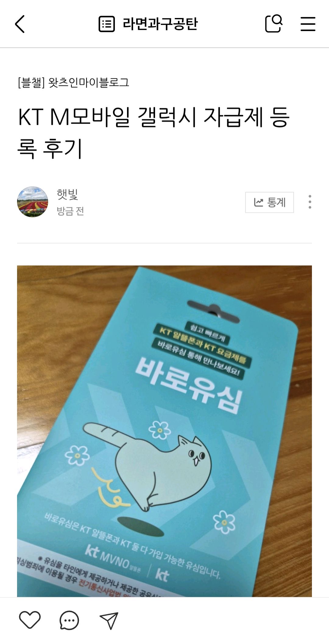 후기사진