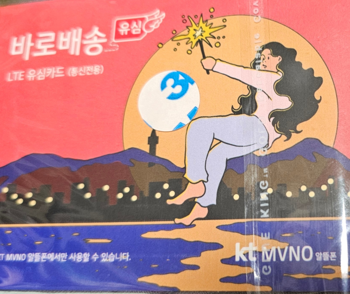 후기사진