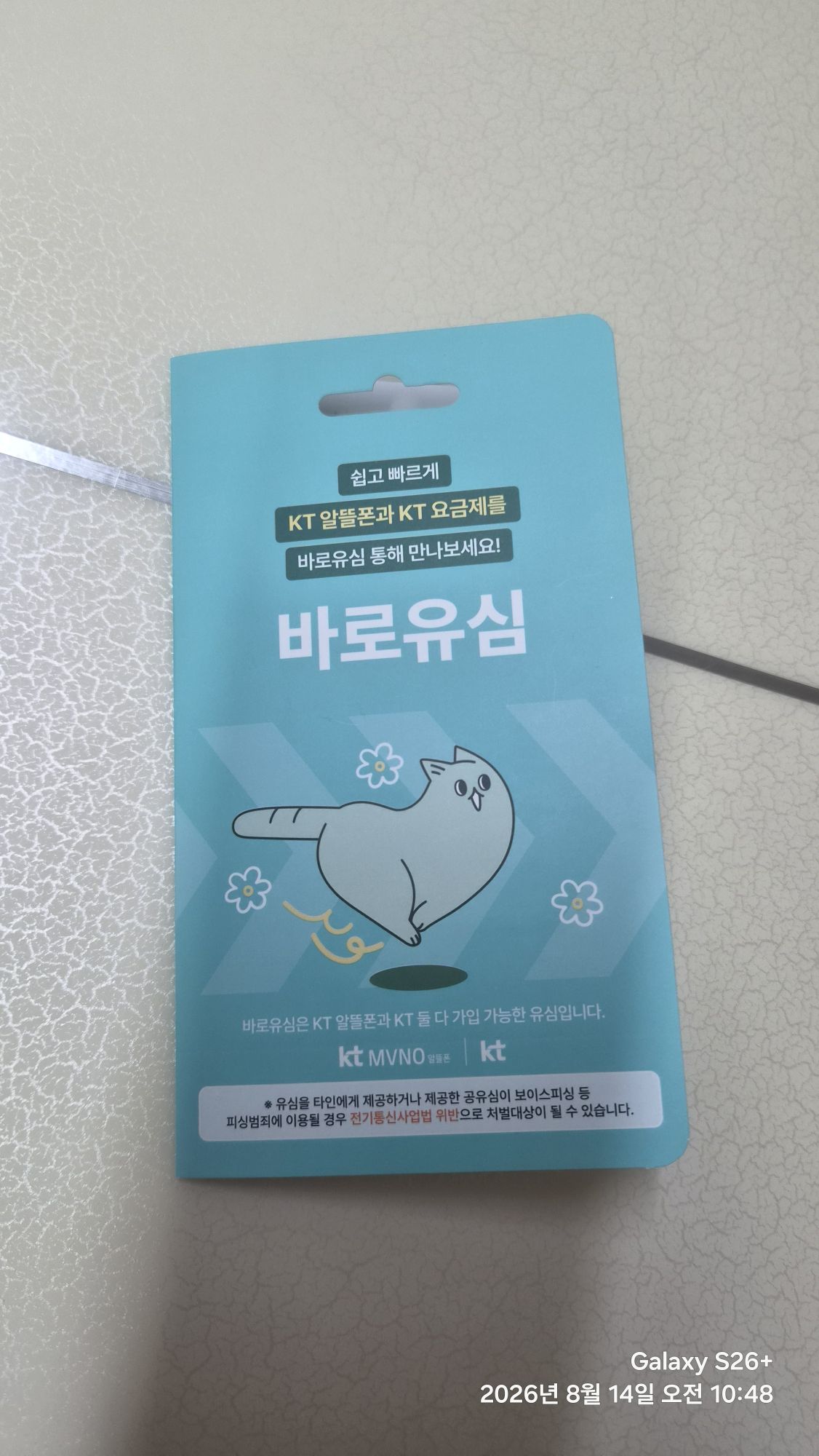 후기사진