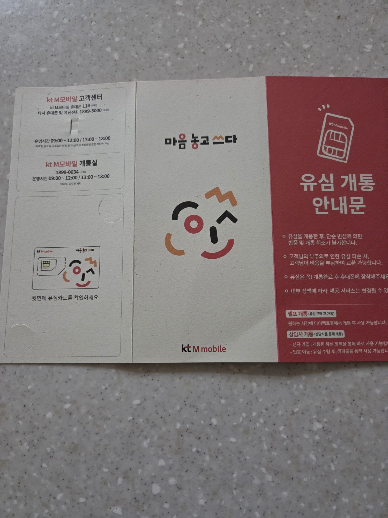 후기사진