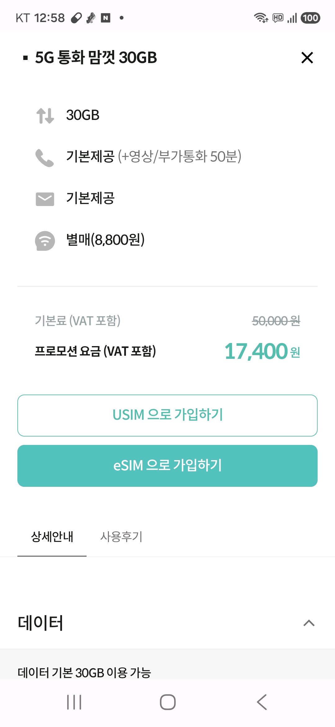 후기사진
