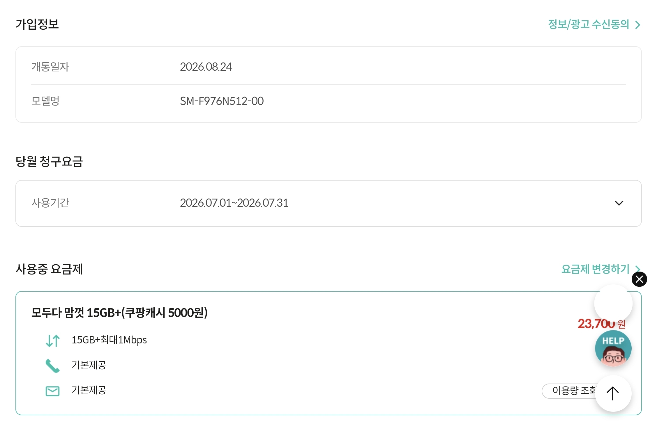 후기사진