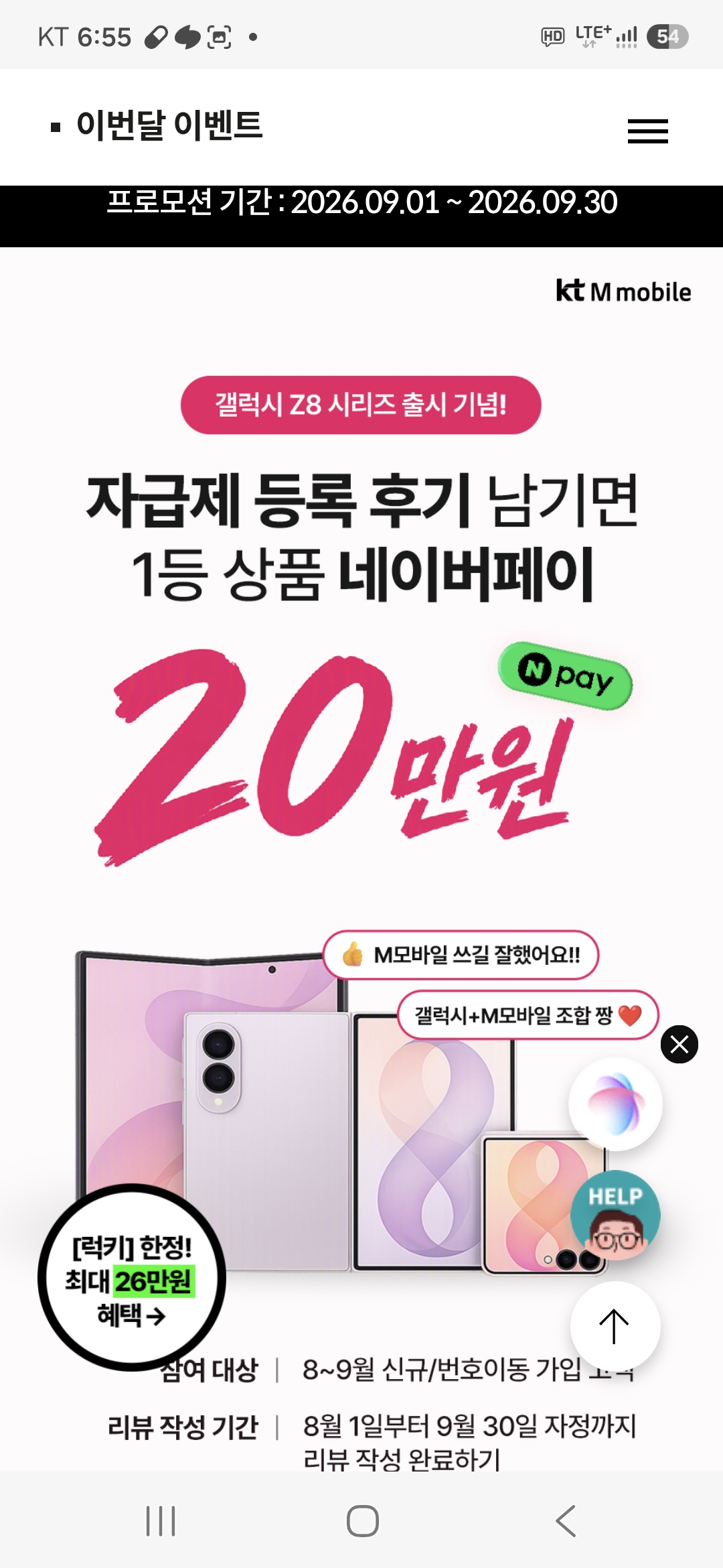 후기사진