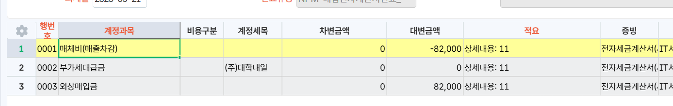 후기사진