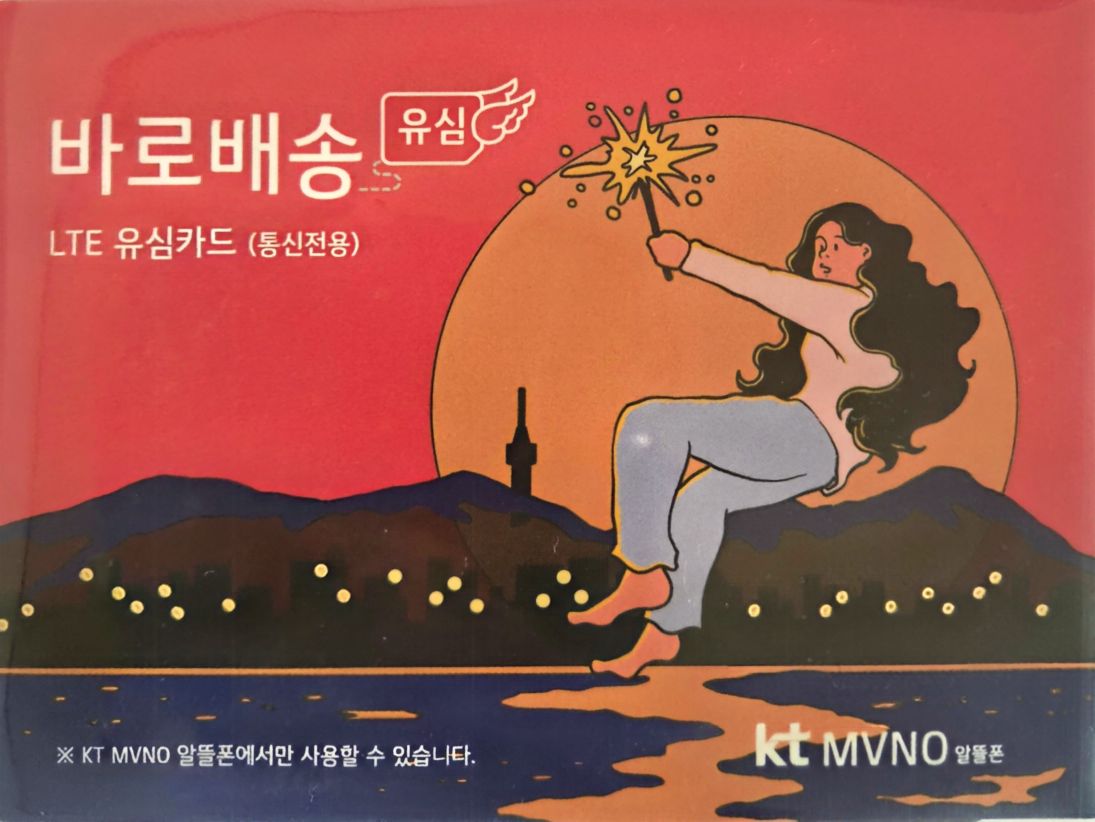 후기사진
