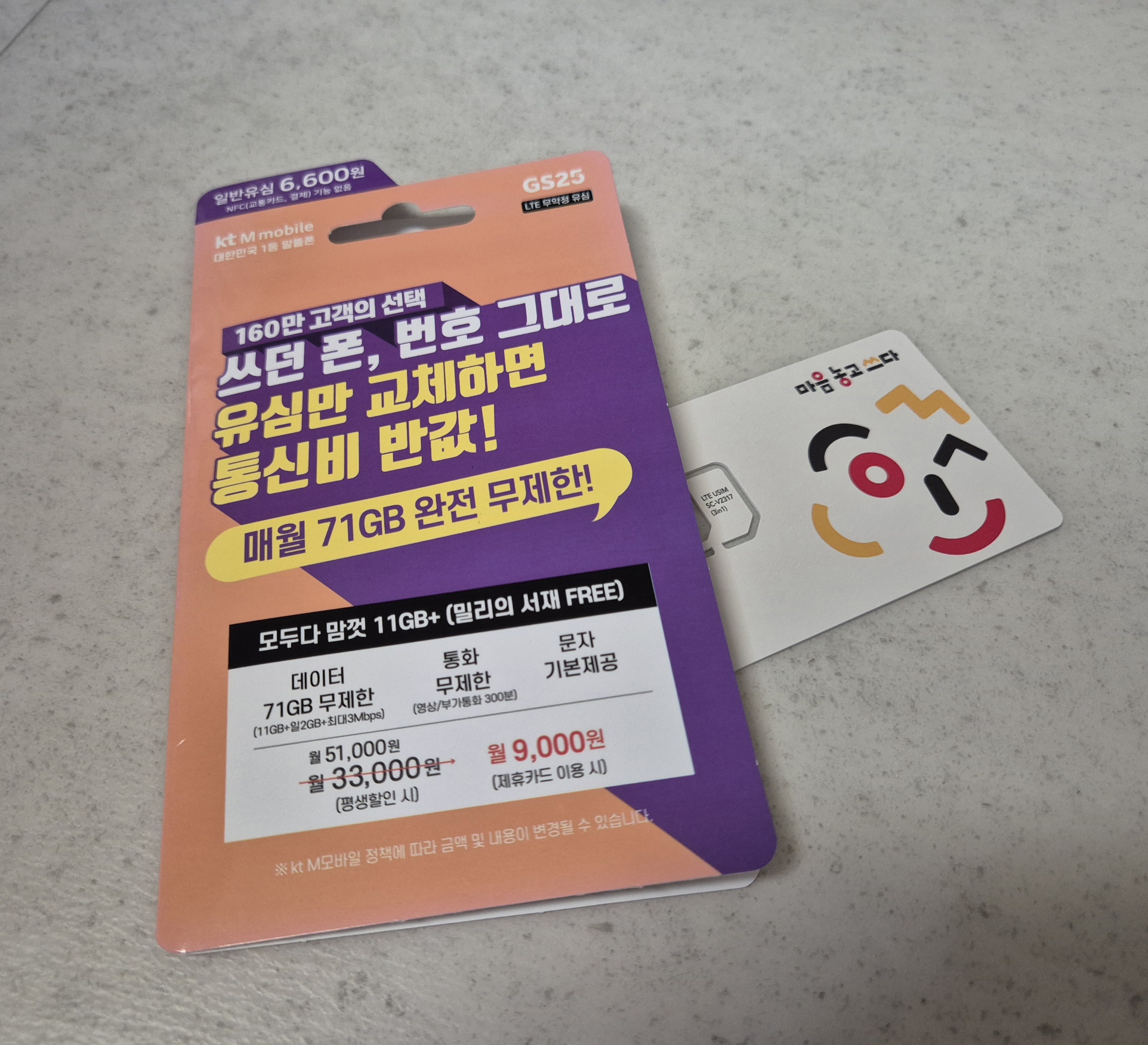 후기사진