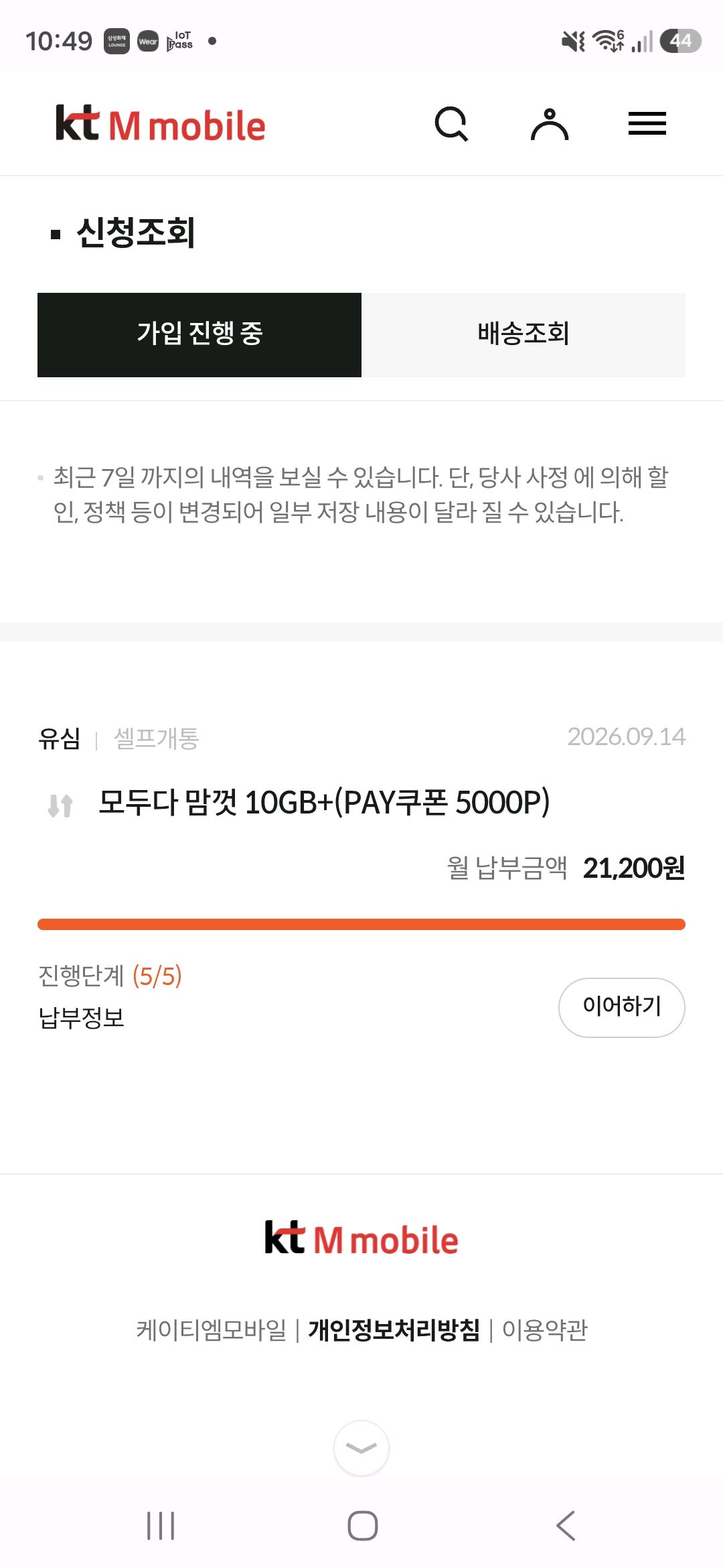 후기사진
