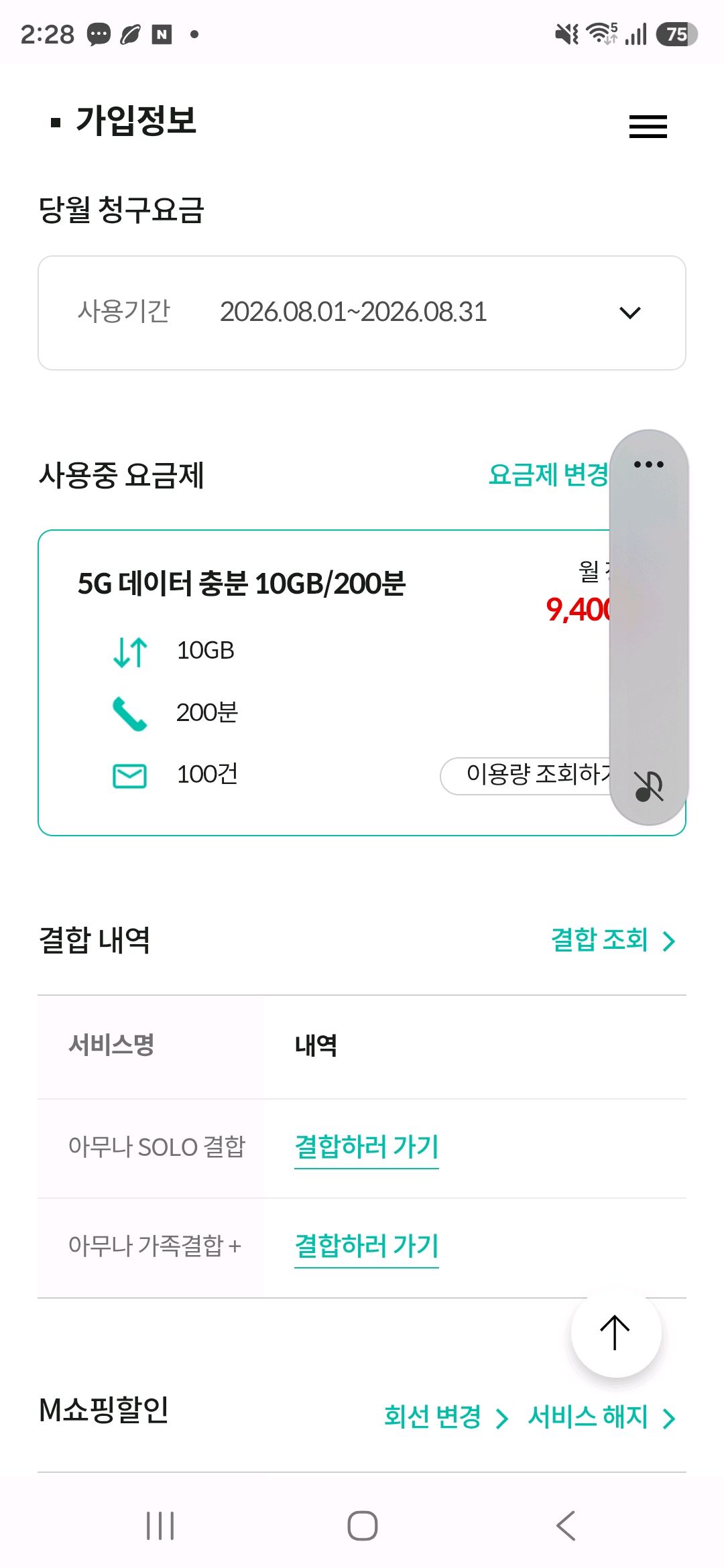 후기사진
