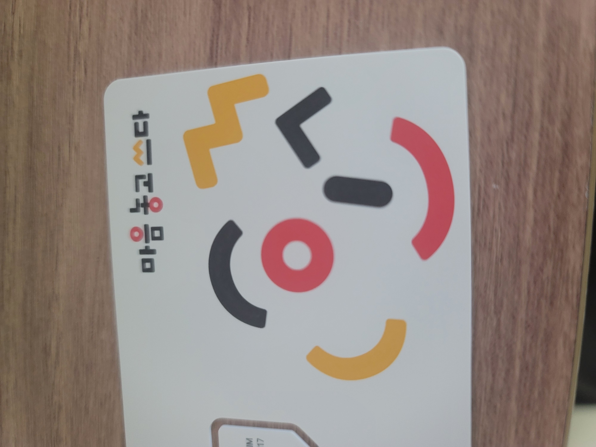 후기사진