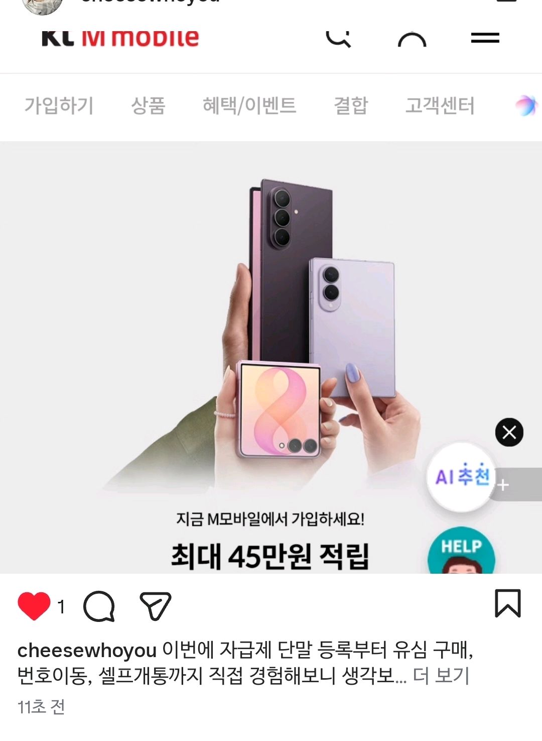 후기사진