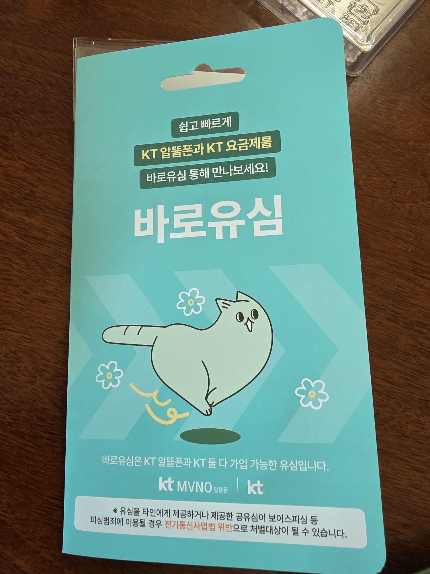 후기사진