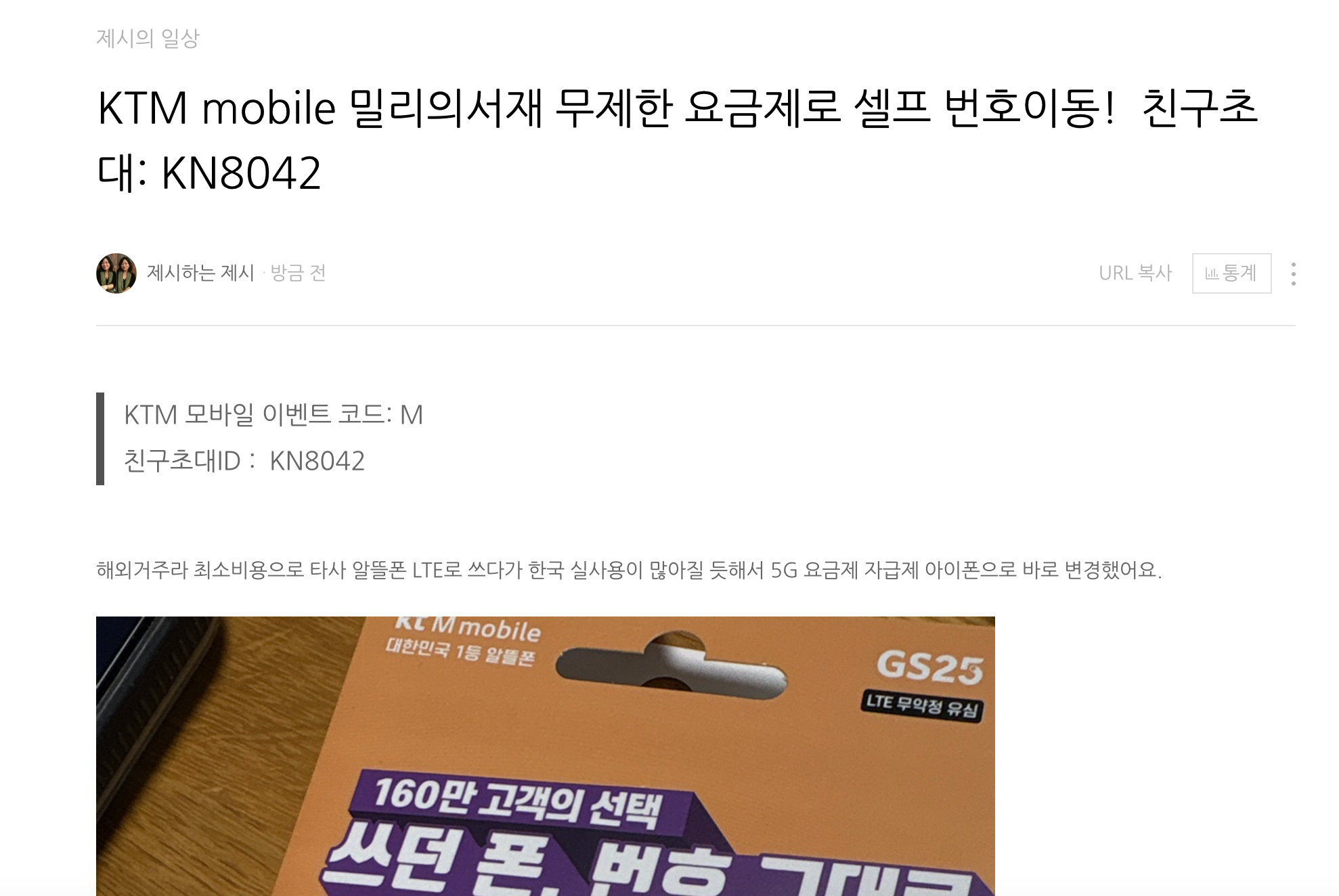 후기사진