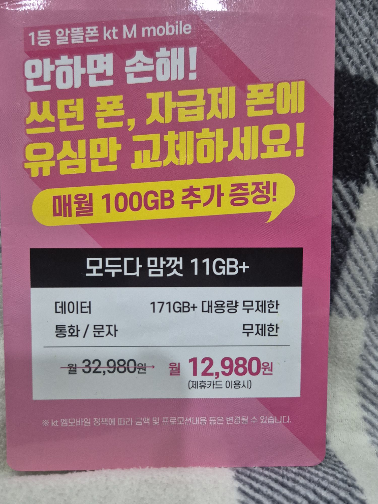 후기사진