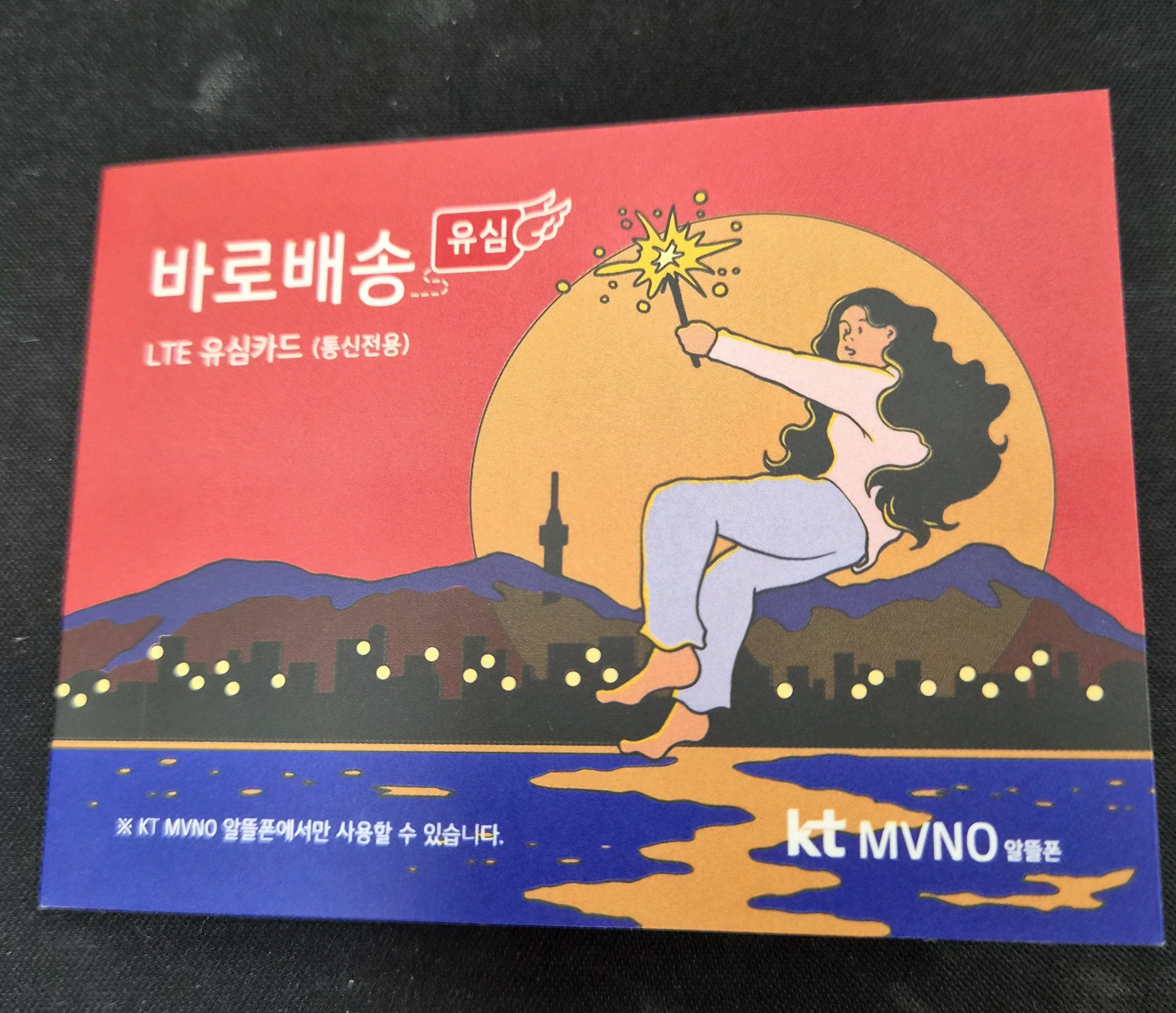 후기사진